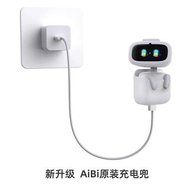 升级版AiBi原装充电兜