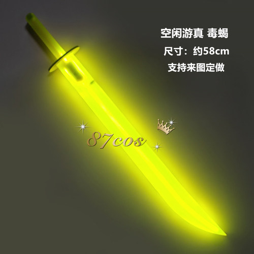 境界触发者空闲游真发光可充电