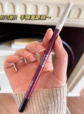 蜜蜂和狐狸手残党眼线铅笔新手必入防水眼线铅笔
