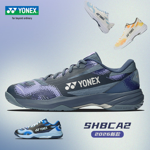 YONEX尤尼克斯羽毛球鞋2026新款SHBCA2 yy专业训练运动鞋防滑耐磨