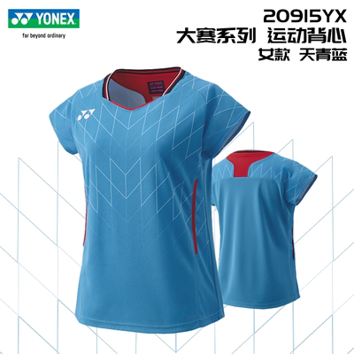 【特价】尤尼克斯羽毛球服日本队大赛服VC速干25yy运动短袖上衣