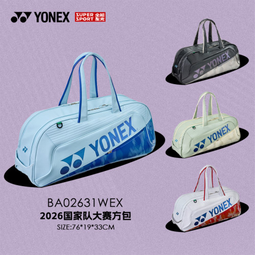 YONEX尤尼克斯羽毛球包26国家队大赛同款方包 yy大容量拍包双肩包