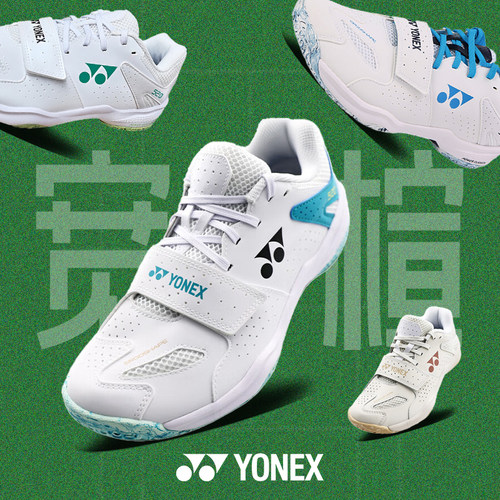 YONEX尤尼克斯羽毛球鞋宽楦SHB520男女款 yy专业训练运动鞋动力垫