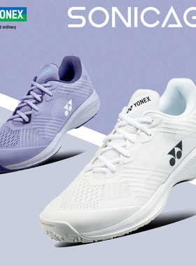 YONEX尤尼克斯网球鞋男女同款SHTSC舒适型比赛鞋yy耐磨羽毛球鞋