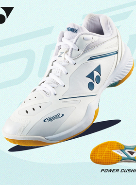 YONEX尤尼克斯羽毛球鞋SHB65Z4 yy全面专业训练比赛运动鞋动力垫+