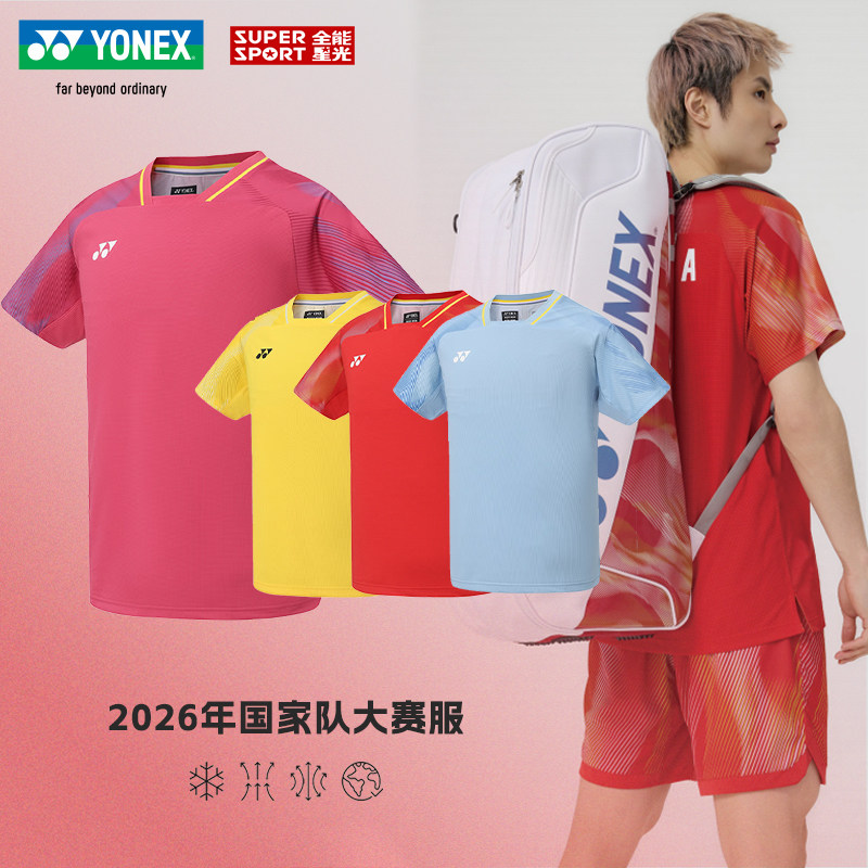 YONEX尤尼克斯羽毛球服男女短袖速干比赛训练服中国队服
