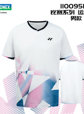 【特价】尤尼克斯羽毛球服男女款专业大赛服装运动透气速干短袖