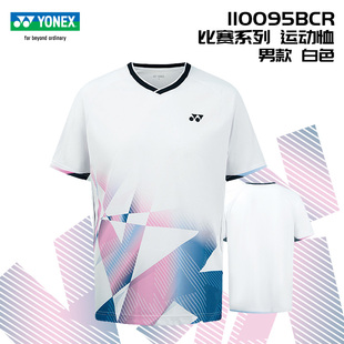 【特价】尤尼克斯羽毛球服男女款专业大赛服装运动透气速干短袖