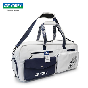 YONEX尤尼克斯羽毛球包手提单肩斜跨球拍包带独立鞋仓运动手提包