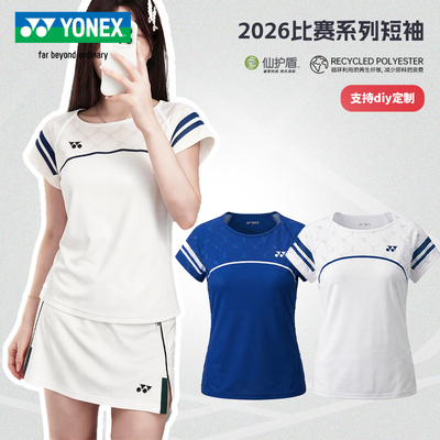 YONEX尤尼克斯羽毛球服男女26秋冬新款 yy运动速干短袖2103826BCR