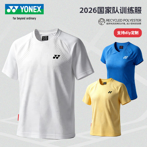 正品YONEX尤尼克斯羽毛球服男女款2026秋冬国羽训练服 yy速干短袖