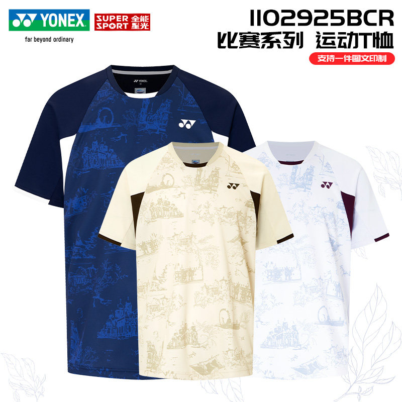 【特价】YONEX尤尼克斯羽毛球服男女款短袖速干透气比赛训练服
