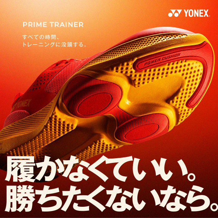 YONEX尤尼克斯SHRPT1减震透气舒适防滑yy专业跑步鞋男女款