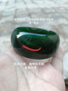 微瑕超宽天然碧玉手镯菠菜绿玛瑙手镯加宽加厚女款玉镯子礼物299