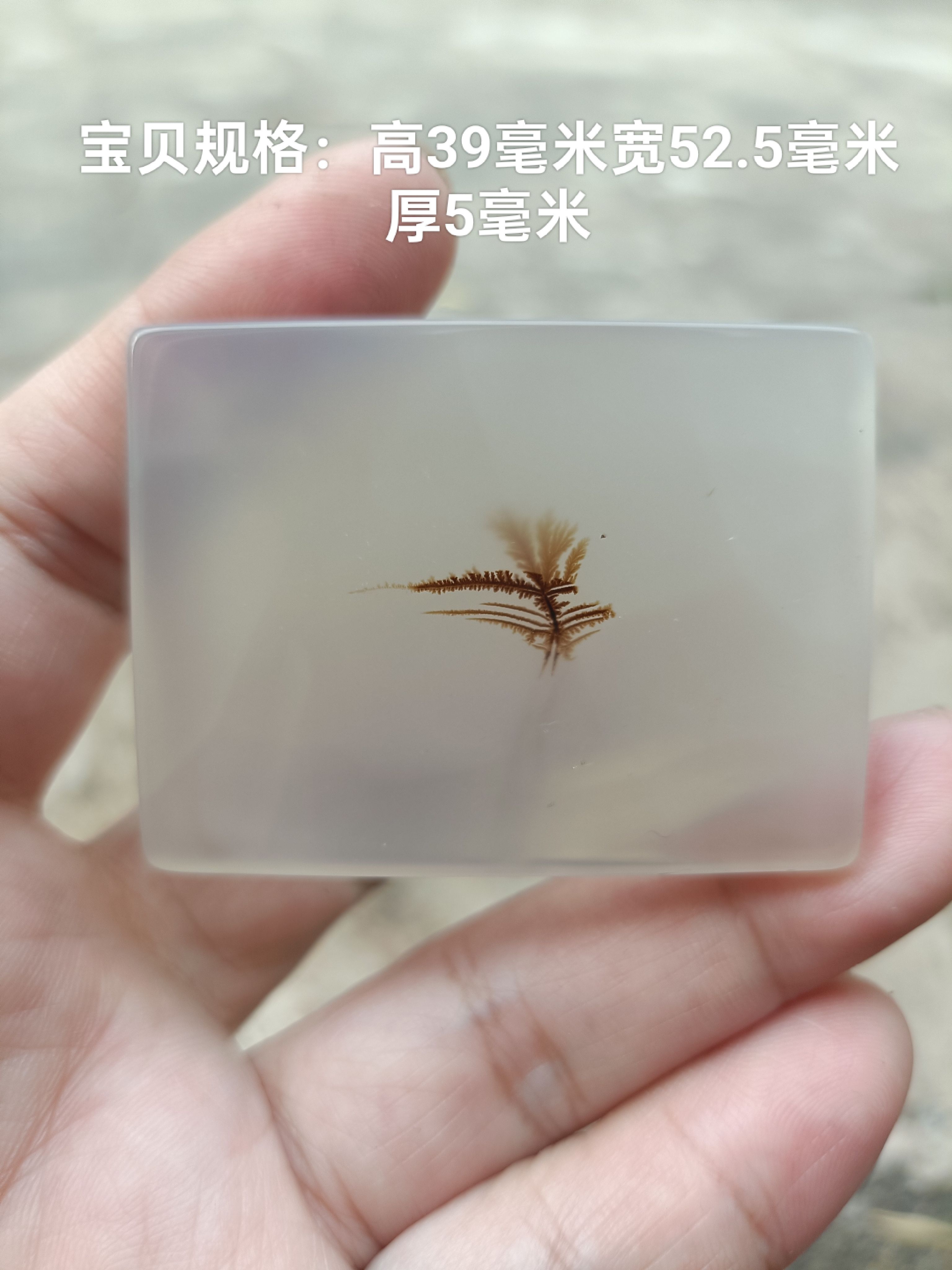 巴西纯天然大棵灵性水草玛瑙吊坠牌独一款可打孔男女同款挂饰63