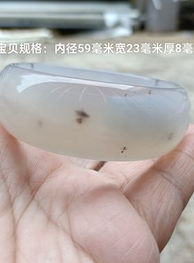 特价巴西纯天然水草玛瑙手镯加宽加厚一物一拍女手环礼327