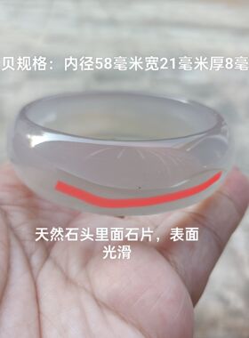 巴西纯天然玛瑙手镯原色无烧水润荧光冰透可透字女手环礼物350
