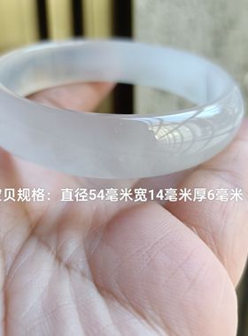 天然白冰玛瑙手镯玉髓冰种荧光原石女时尚百搭一物一拍手环324