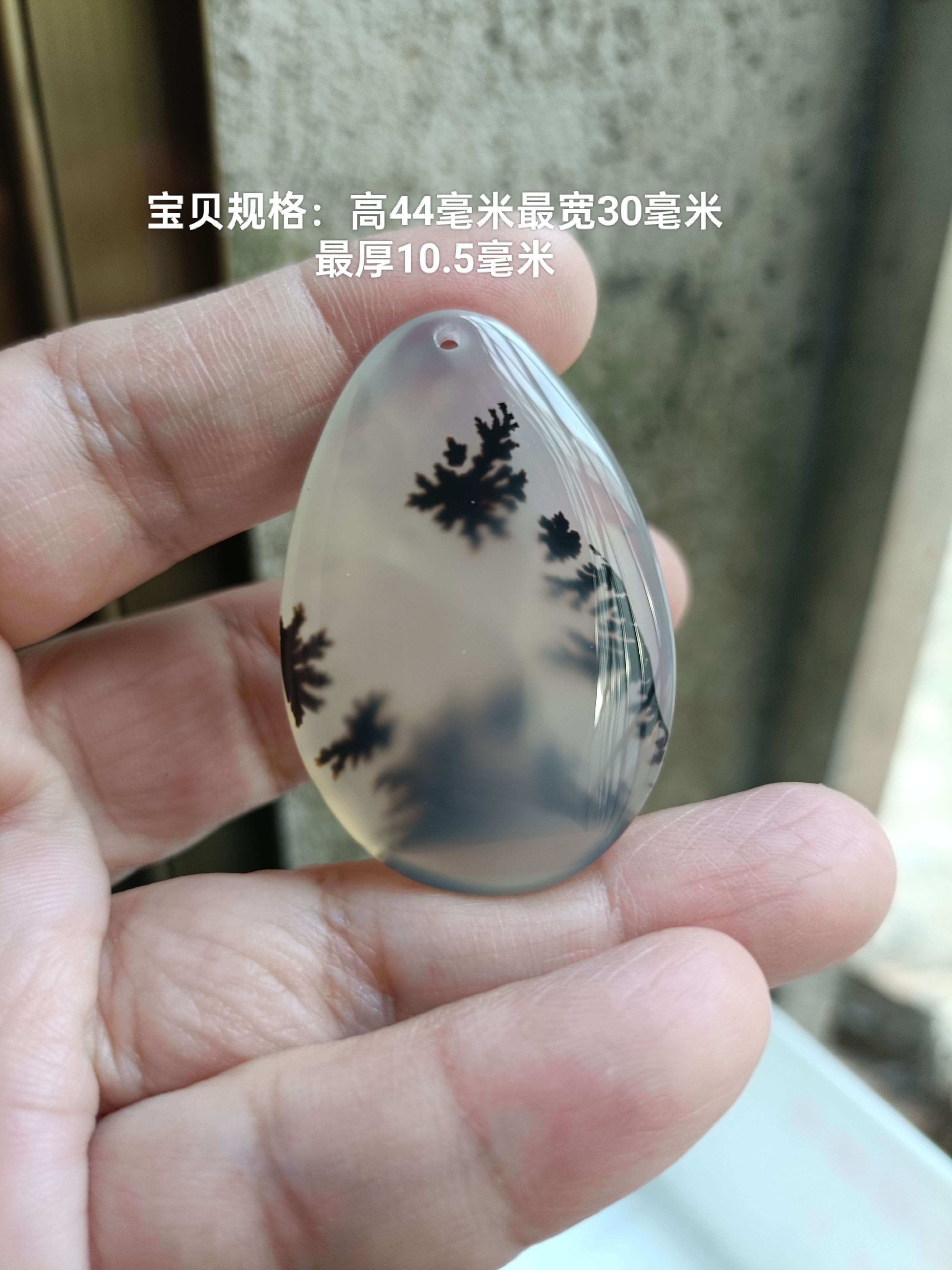 天然海洋水草玛瑙原石水草花吊坠挂件男女款项链毛衣链饰品礼物95