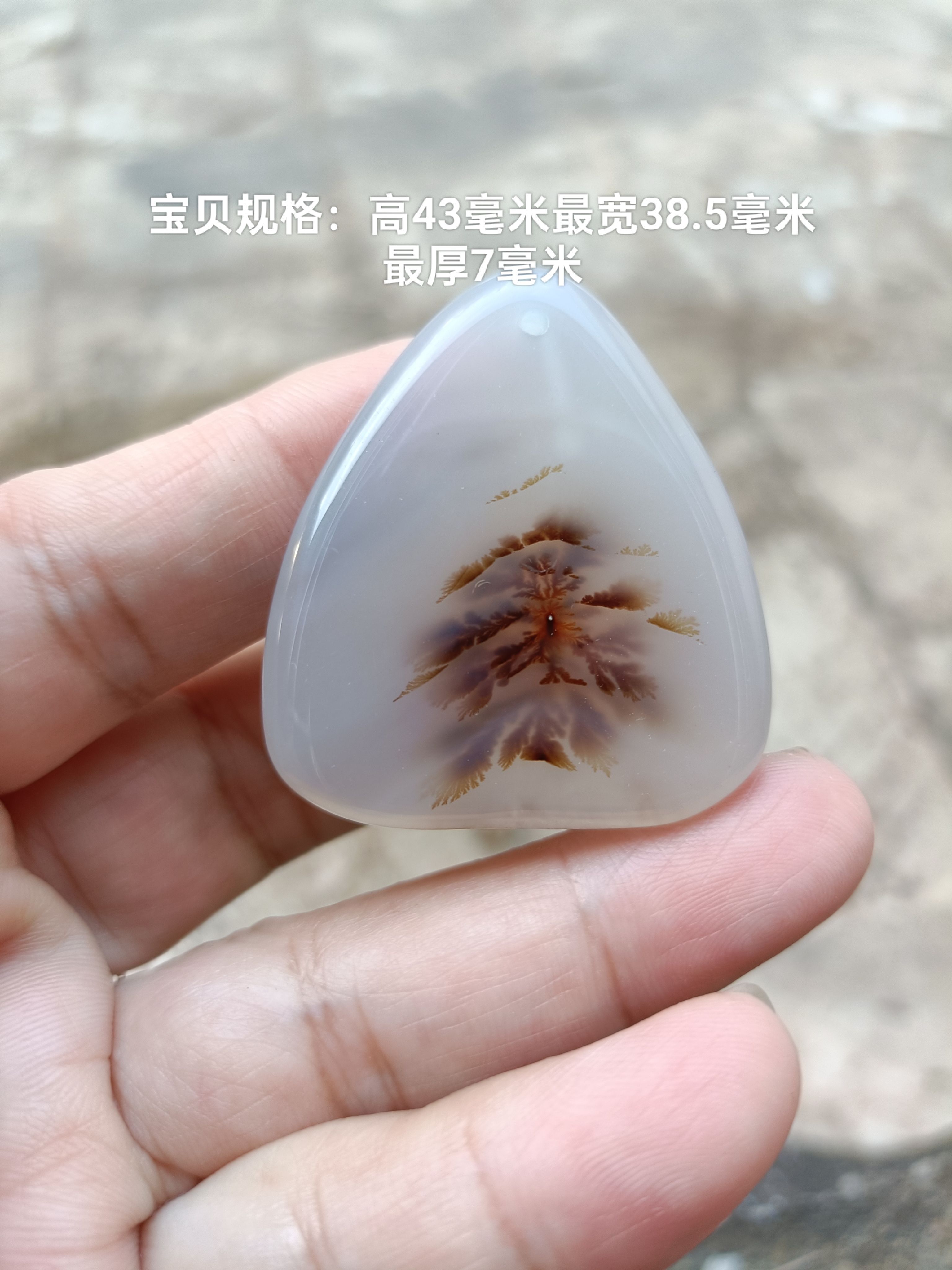 天巴西纯天然水草玛瑙吊坠原石玉髓山水风景奇石原矿打磨礼84