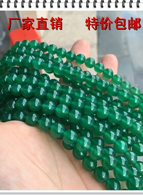 diy精挑纯天然通透毫米绿玛瑙