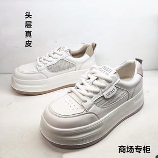 商场厚底休闲小白鞋女2025春夏新款透气网眼真皮女鞋百搭运动板鞋