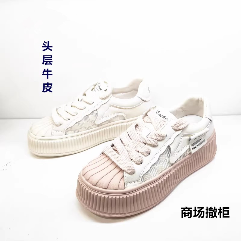 商场运动休闲厚底圆头贝壳鞋真皮