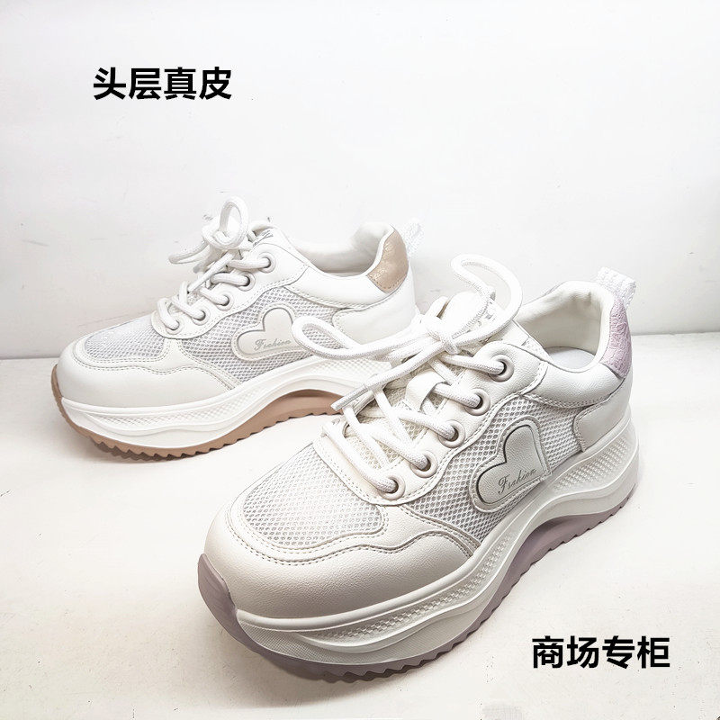 商场透气单网真皮老爹鞋女2025春夏季新款松糕厚底休闲运动鞋女鞋