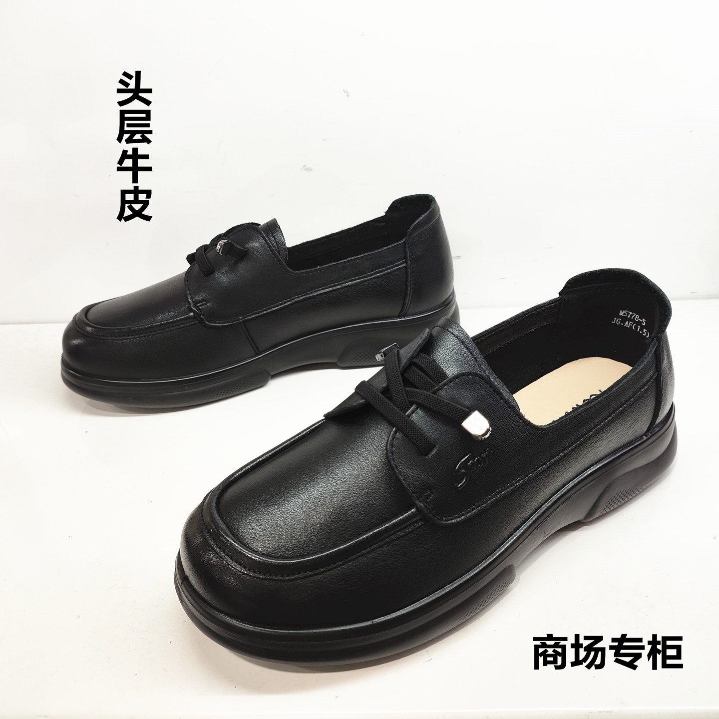 圆头松紧带复古软底软面舒适女鞋