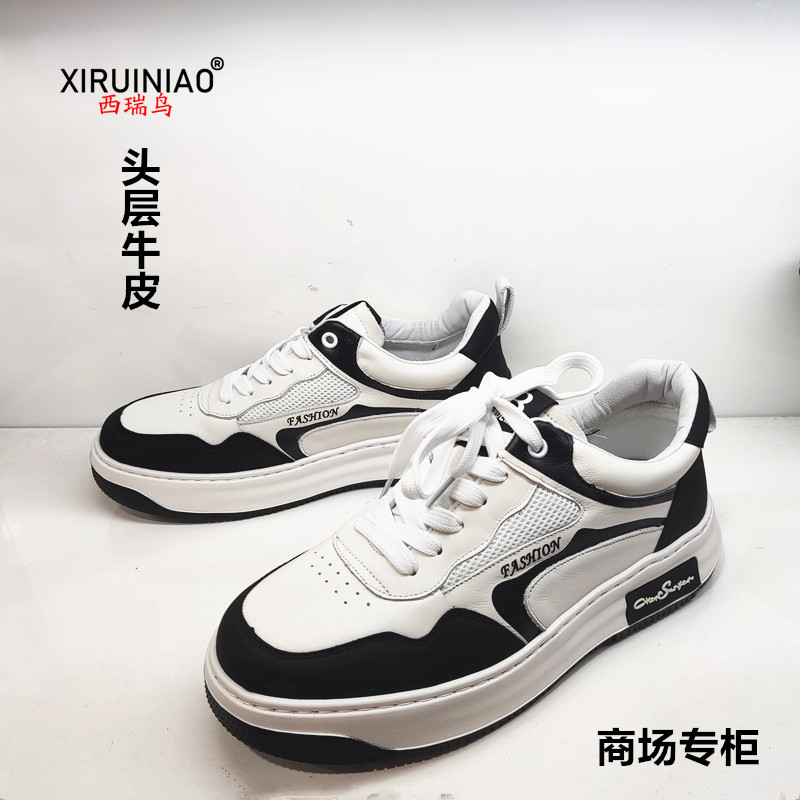 西瑞鸟2025新款空军真皮一号男鞋