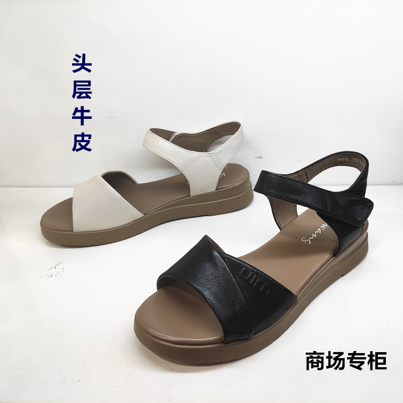 商场真皮女凉鞋全牛皮休闲夏季