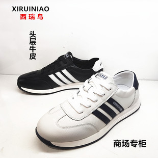 西瑞鸟新品休闲男鞋春秋季百搭头层牛皮内里猪皮阿甘鞋德顺鞋特价