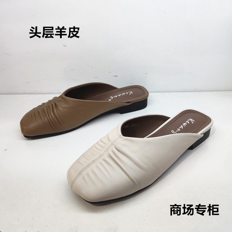商场女鞋2025春夏新款羊皮包头凉拖鞋女外穿百搭复古平底真皮凉鞋,女鞋,包头拖,淘宝优惠券,粉丝福利购,淘宝优惠卷
