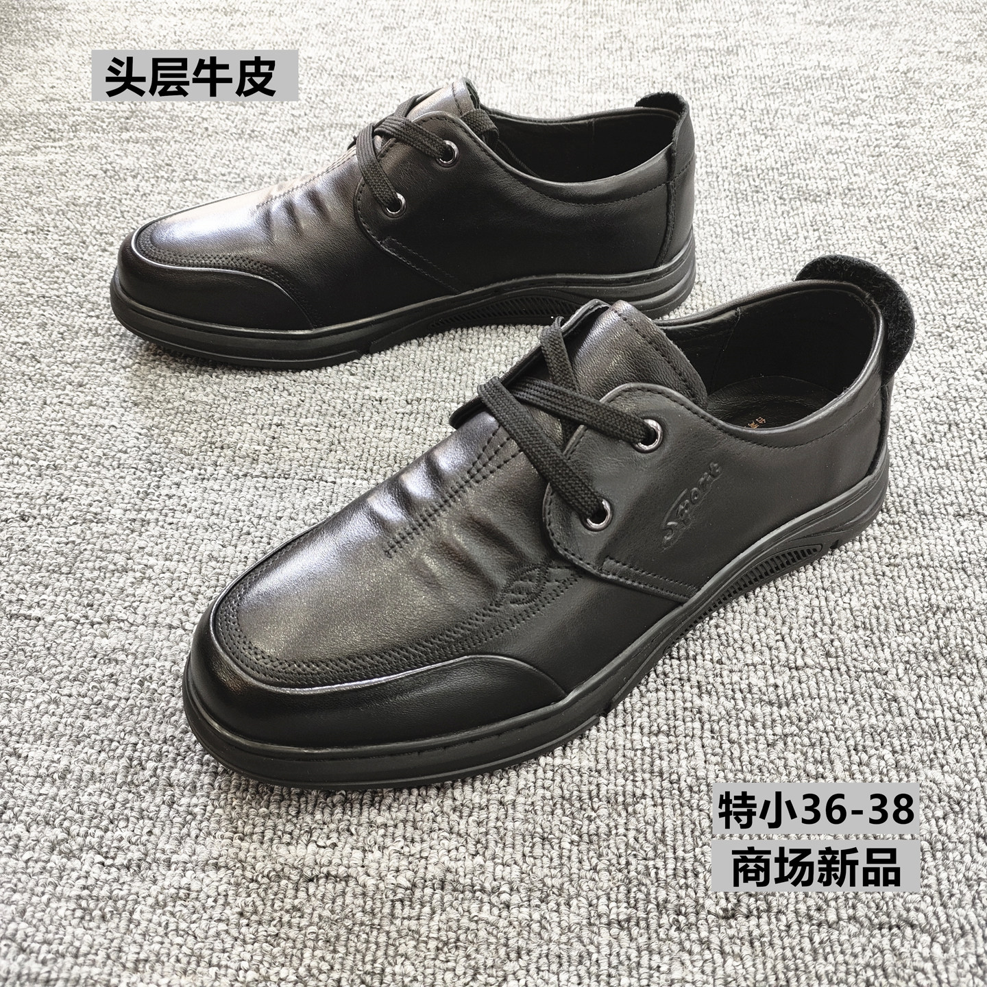 商场2026头层牛皮男鞋商务休闲皮鞋软底舒适男单鞋特小码36码37码
