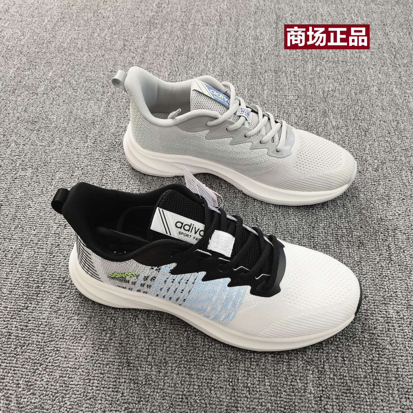 ADIVON运动跑鞋2026春夏新款男鞋飞织透气轻便休闲鞋系带跑步鞋