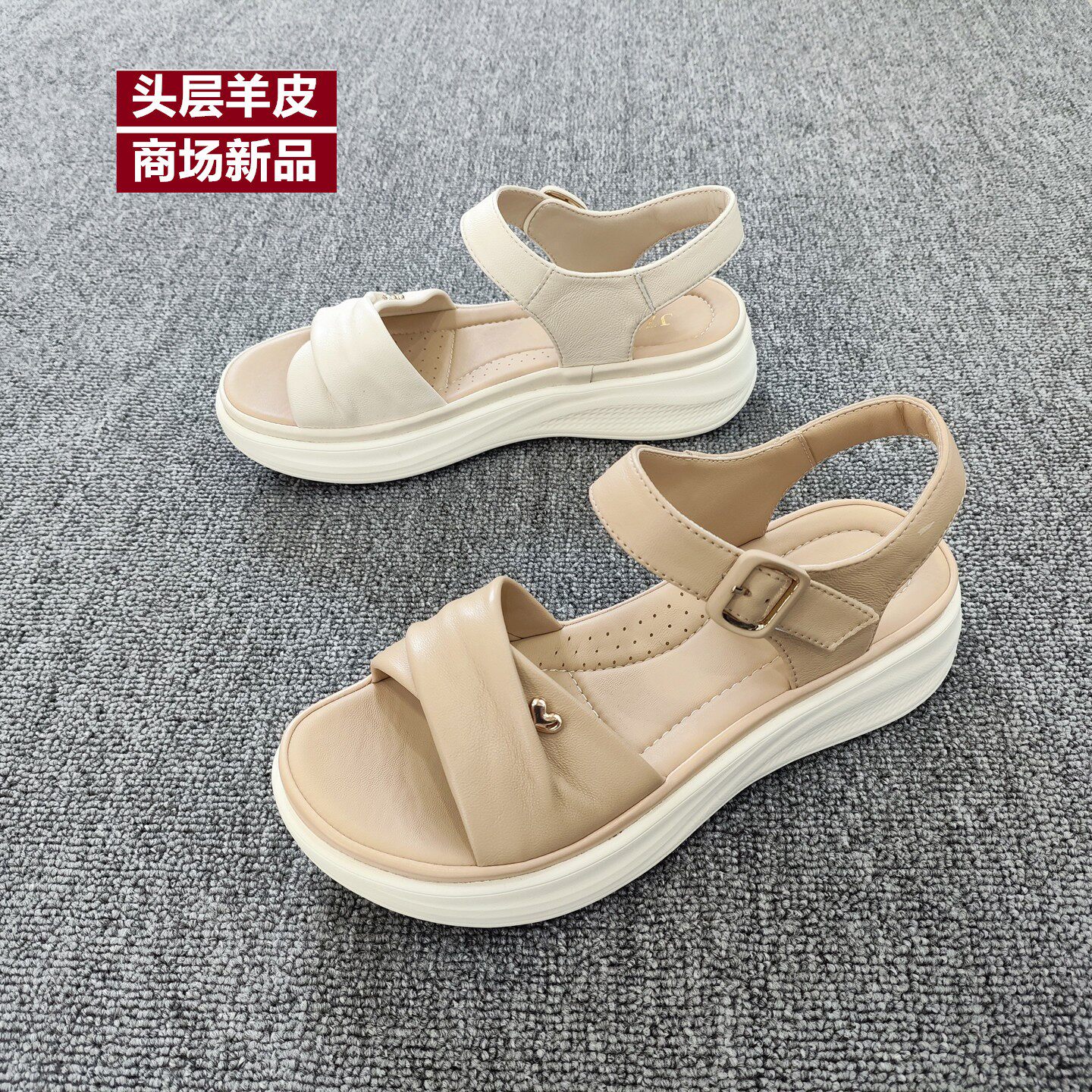 2026新款羊皮女凉鞋超轻底舒适