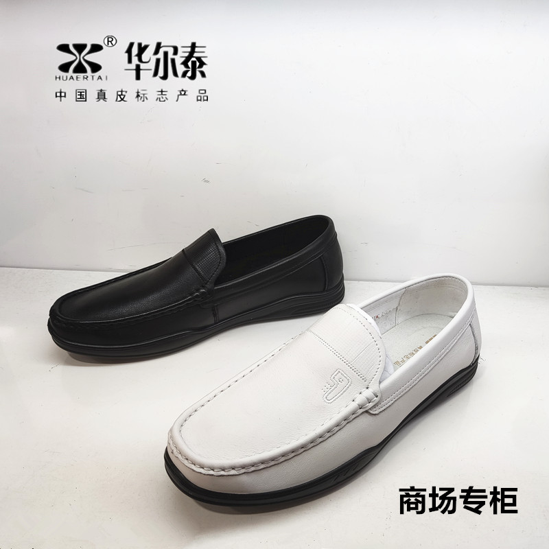 HUAERTAI商场2025春夏新款真皮一脚蹬商务休闲鞋男鞋全牛皮豆豆鞋