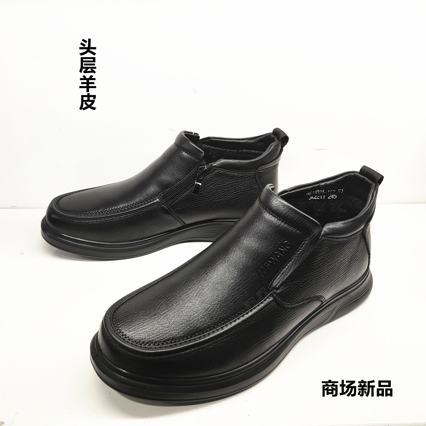 冬季羊皮加绒保暖男鞋休闲棉鞋