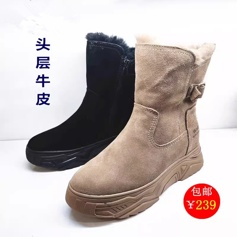 真皮时尚中筒厚底加绒保暖雪地靴