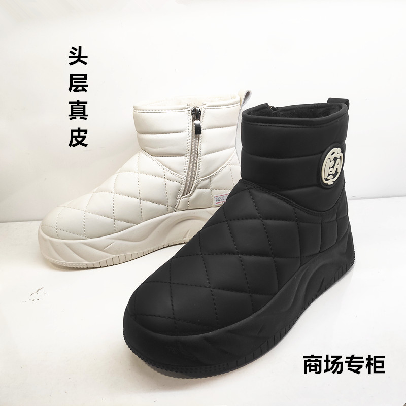 商场雪地靴冬季真皮休闲女靴短靴