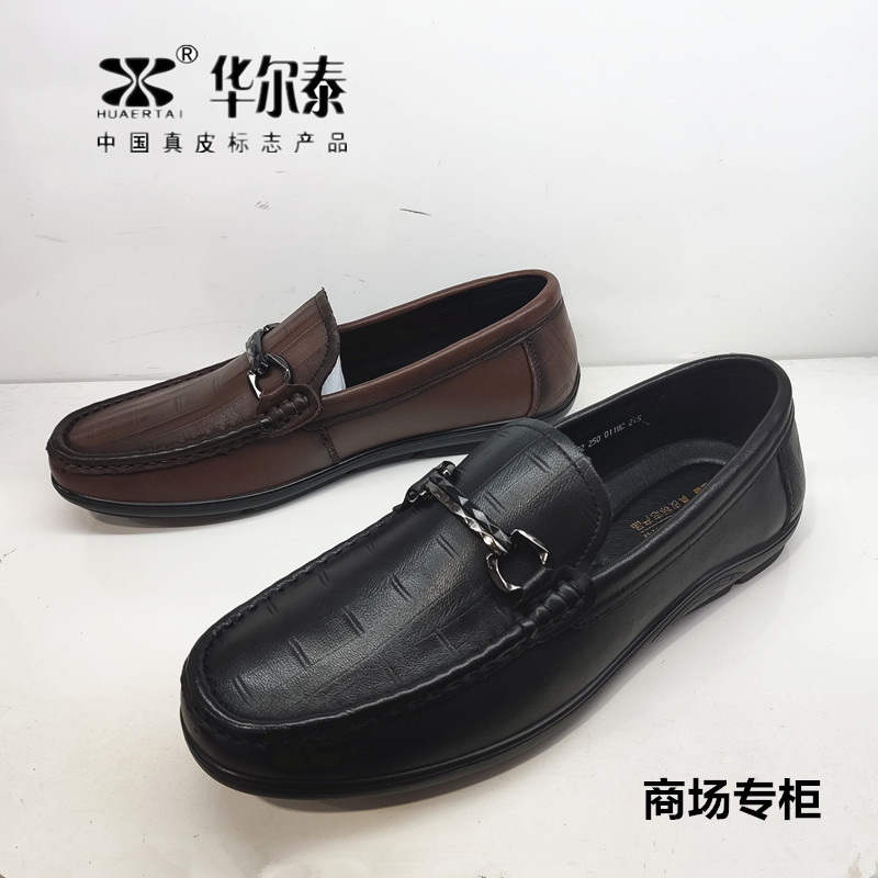 华尔泰真皮休闲男鞋透气豆豆鞋