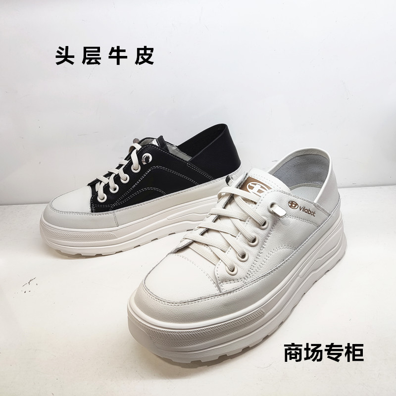 商场休闲小白鞋女厚底一脚蹬真皮