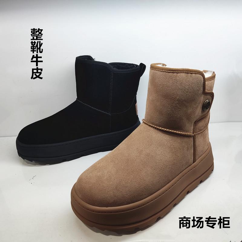 真皮商场2024年冬季时尚雪地靴
