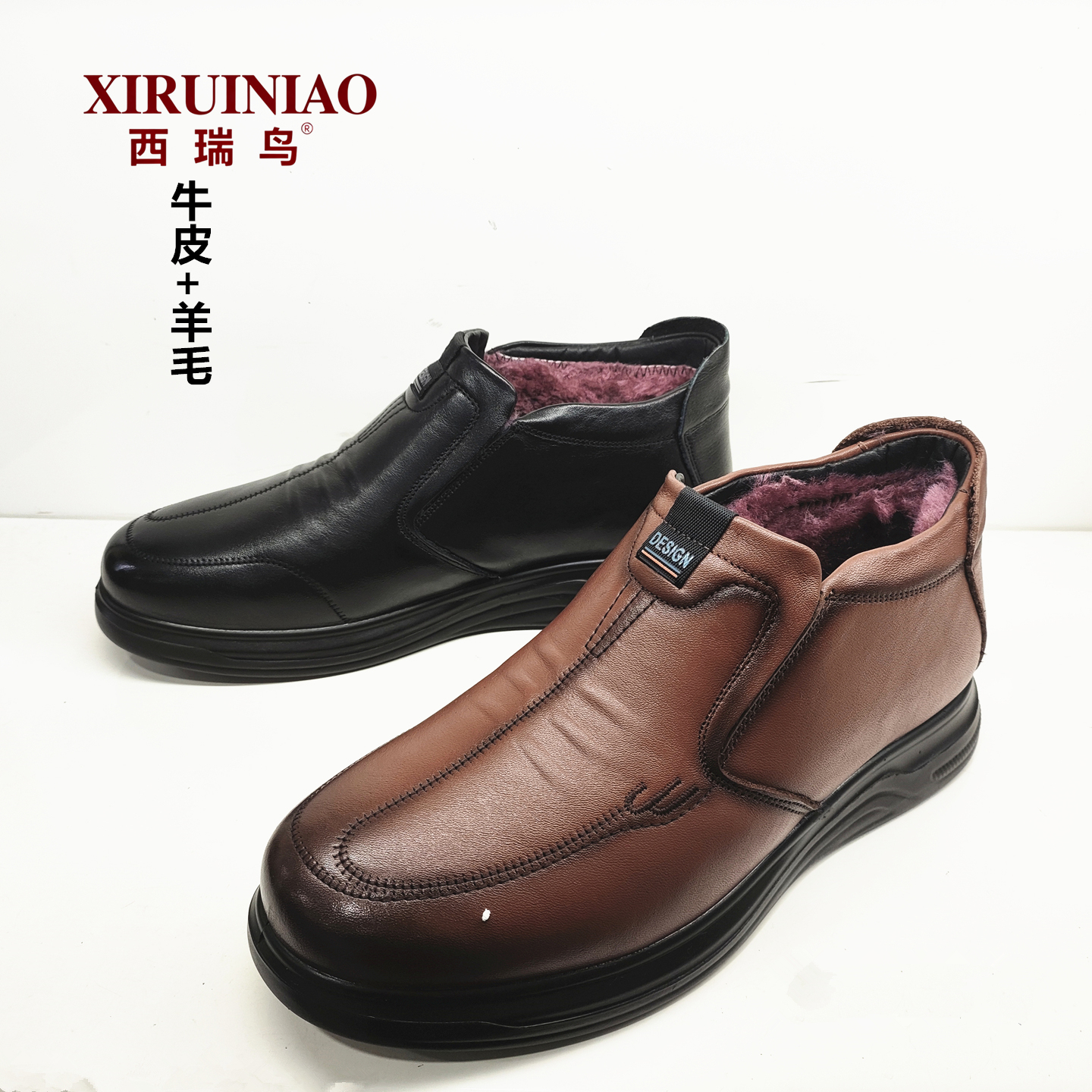 西瑞鸟2025冬季商务休闲皮鞋短靴