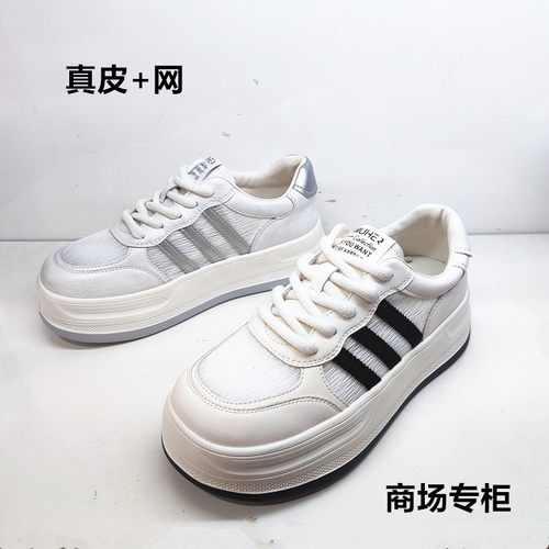 透气厚底增高休闲鞋轻便运动鞋女