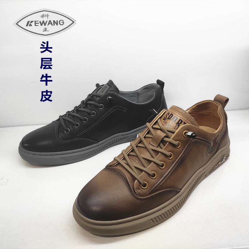商场男鞋2024新款春秋款男士皮鞋纯牛皮休闲皮鞋男高级感真皮单鞋,流行男鞋,时尚休闲鞋,淘宝优惠券,粉丝福利购,淘宝优惠卷