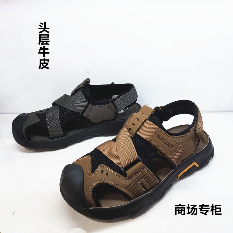 2025新款夏牛皮包头男凉鞋沙滩鞋