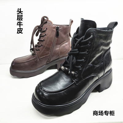 商场厚底百搭头层牛皮马丁靴女靴