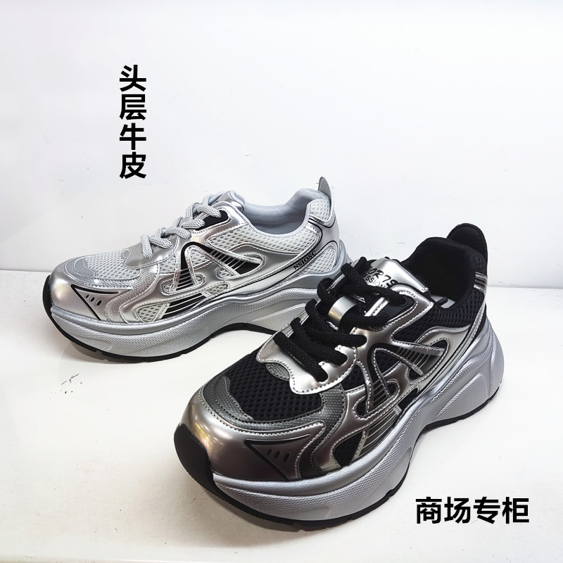 网面休闲运动透气老爹鞋首谷厚底