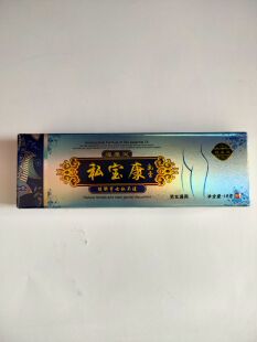 煌康灵 私宝康乳膏 缓解男女私不适